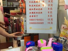 iphone_upload_pic-阿姨奶茶专卖(舌涧道杭州惠民路创始店)
