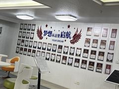 -朗阁·雅思托福·留学英语·国际学校(国贸校区)