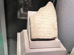 -汉景帝阳陵博物院