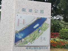 -南宁南湖公园