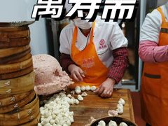 -万寿斋(山阴路店)