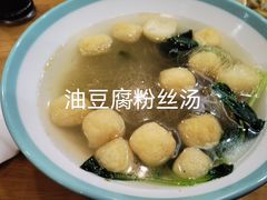 -小姜锅贴(凤凰街店)