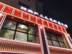 -严三毛口味虾·小严同学的店(曙光路直营店)