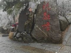 -南岳衡山风景名胜区