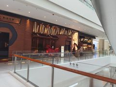 -牛道·和牛九食(市府恒隆广场店)