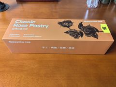 -HappyMiss花满楼鲜花饼(和谐店)