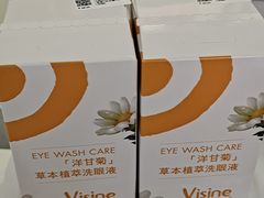 -宝视达眼镜(原阳店)