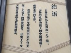 -中国丝业博物馆
