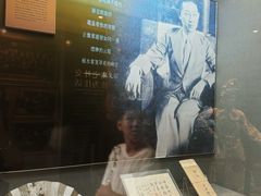 -梅园