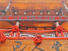 -巴人堂(女儿城店)