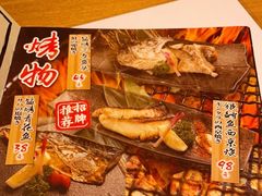 -初居食屋日式料理(万象城购物中心店)