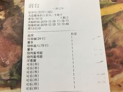 -Tubestation站点比萨(五道营店)