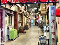 -CITY MART城市集市·里弄(北外滩来福士广场店)