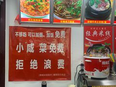 -山西刀削面(安定门店)