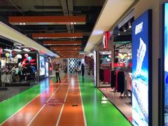 -砂之船奥莱(南京江宁店)