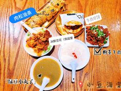 -小豆海棠(人民南路店)