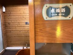 -世外桃源水疗会(皇庭彩园店)