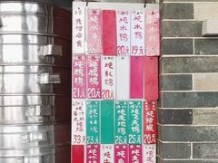 -達揚原味燉品(文明路店)