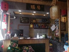 -玉园烧烤·海鲜辣炒