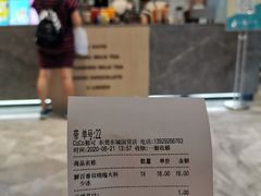 -CoCo都可(东城国贸店)