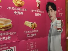 -肯德基(中华路店)