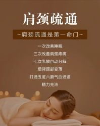 -芳朵美容养生SPA