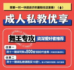 -CASTER跳舞俱乐部