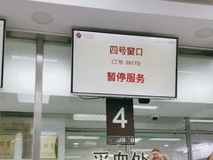 -上海中医药大学附属曙光医院(东部)