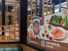 -本家韩国烤肉(青岛万象城店)