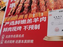 -南城香·饭香串香馄饨香(花园北路店)