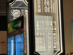 -八合里牛肉火锅(八合里总店)