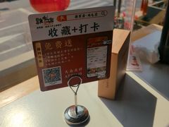 -将军府·鸡毛店(武侯祠店)