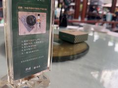 -濮园 · 四合院餐厅