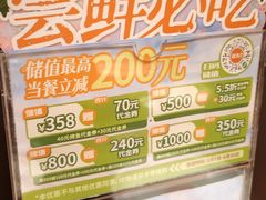 -探鱼·鲜青椒爽麻烤鱼(北京路天河城店)