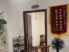 -张钰强中医正骨推拿连锁(唐家人才公寓店)