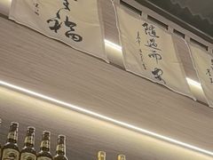-沼津港精致料理·寿喜烧·烧鸟(龙湖南桥天街日料榜单店)