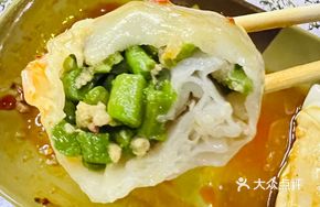 Minced Pork and Green Bean Dumplings