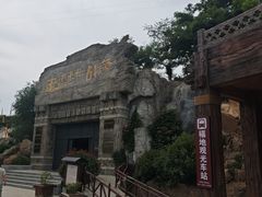 -威海华夏城景区