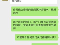 -如家酒店·neo(成都春熙路太古里书院街店)