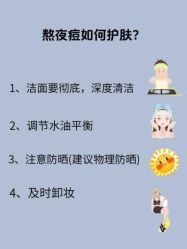 -天其美科学美肤·生发健康管理