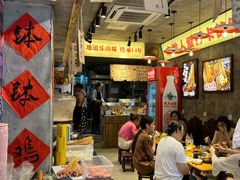 -嘉州鲜知味钵钵鸡(奎星楼店)