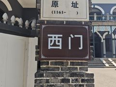 -湖南省立第一师范学校旧址