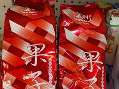 -百年义利(幸福大街店)