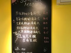 -志龙皇冠吃货椰子铺