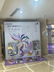 点击看大图 -南京康美美容医院·旗舰店