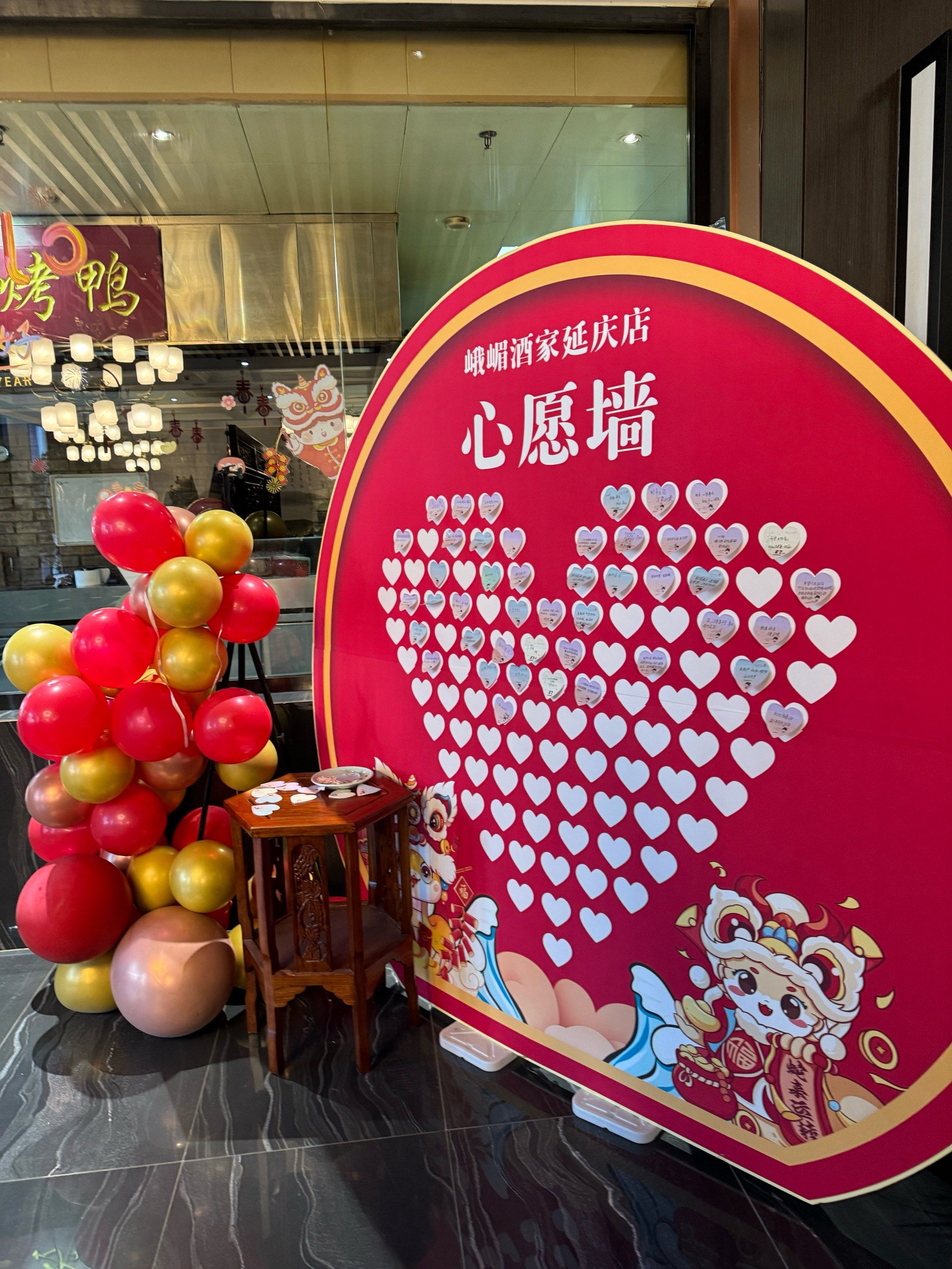 一楼很热闹,还能在许愿墙许新年愿望,服务周到