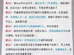 -威海华夏城景区