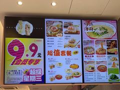 -小杨生煎(周浦万达店)