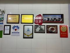 -然香姜汁(江城小区店)