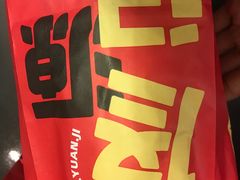 -万达广场(东营西城店)